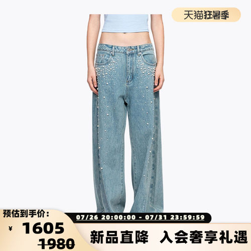 ANNANDELMAN女烫钻阔腿牛仔裤