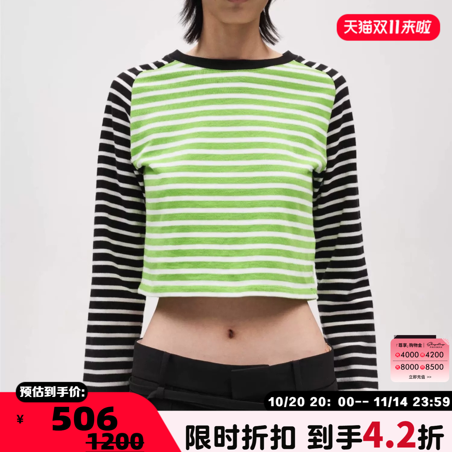 潮流精品，品质保证