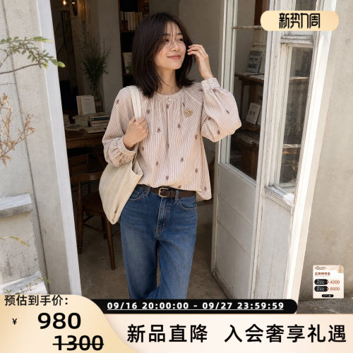 新款女士纯棉条纹绣花衬衫