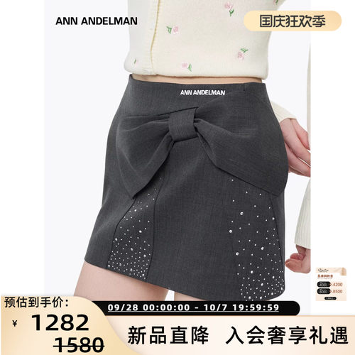 ANN ANDELMAN26春夏女士立体蝴蝶结烫钻包臀半裙 银泰百货 301286