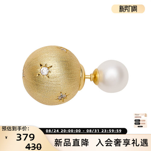 精美贝珠手工批花耳钉