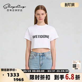 银泰百货 DONE T恤衫 301596 春夏女士白色字母logo印花短款