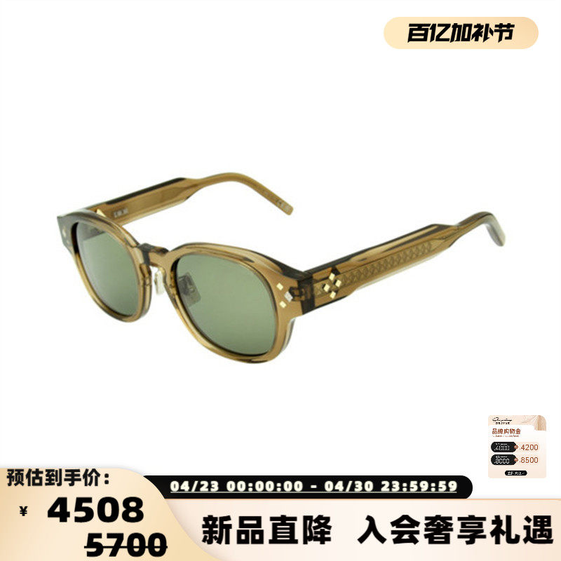 DIOR迪奥 夏季新款时尚潮流男士太阳镜墨镜银泰百货 300211