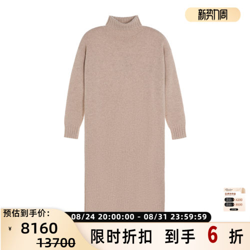 MAX MARA 女士简约直筒高领羊绒针织连衣裙银泰百货 301574