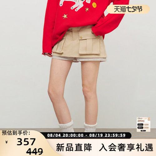 潮流精品，品质保证