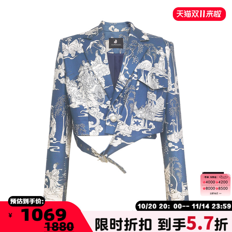 FLONAKED 蓝色洛神赋手绘印花短西装外套 300170