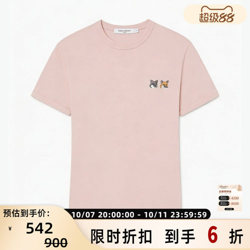 MAISON KITSUNE 26春夏新款女士舒适纯棉短袖T恤衫银泰百货