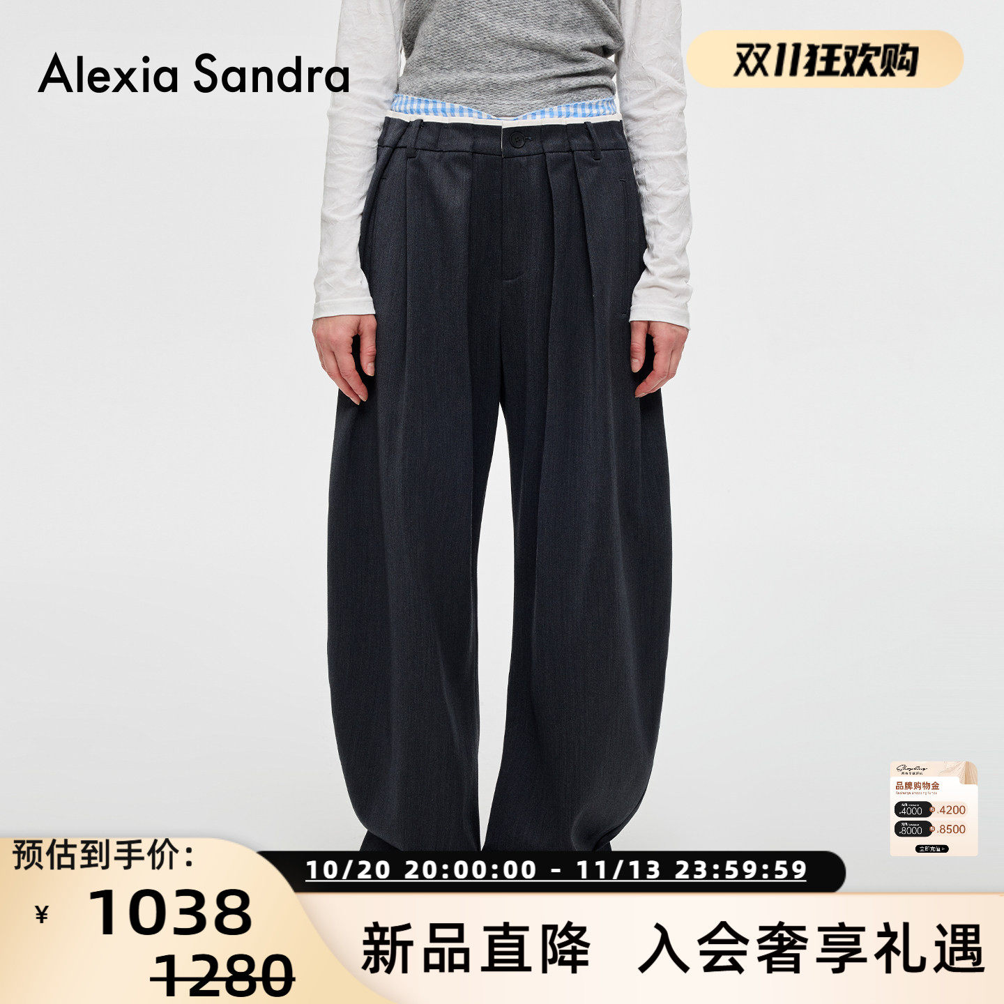 Alexia Sandra26秋冬新品女士羊毛混纺撞色格纹休闲阔腿裤301261
