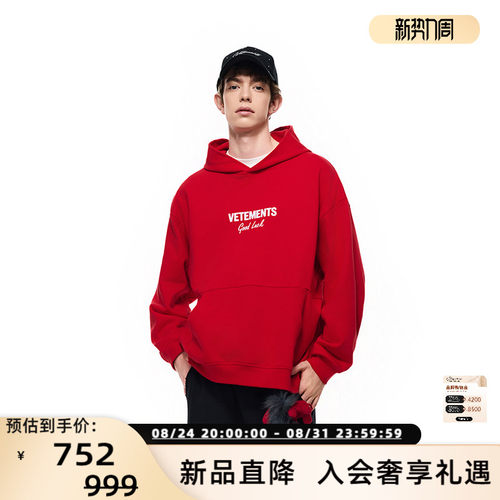 VETEMENTS26春夏男女同款潮流宽松纯棉套头连帽卫衣 银泰 301446