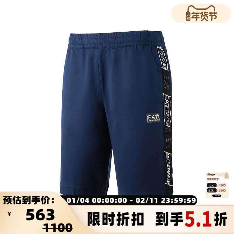 Armani阿玛尼EA7 男士标识饰带系带休闲短裤五分裤银泰百货300095,男装,短裤,淘宝优惠券,粉丝福利购,淘宝优惠卷