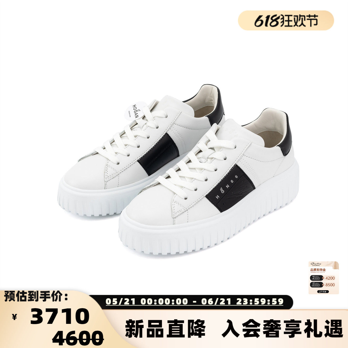 HOGAN春夏款男士系带低帮休闲运动鞋银泰百货精品 301574