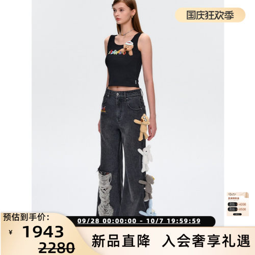 13 DE MARZO女士度假风多玩偶抱腿破洞微喇牛仔裤银泰 300178