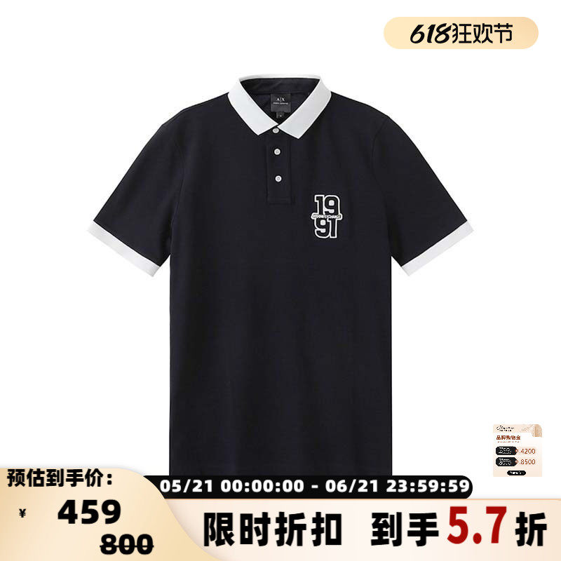 ArmaniExchange/阿玛尼 男士刺绣短袖POLO衫T恤银泰百货 300095