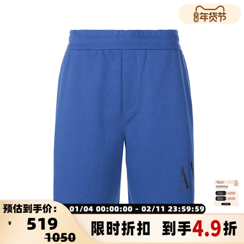 Armani阿玛尼AX 男士偏厚运动休闲短裤LOGO图案银泰百货 300095