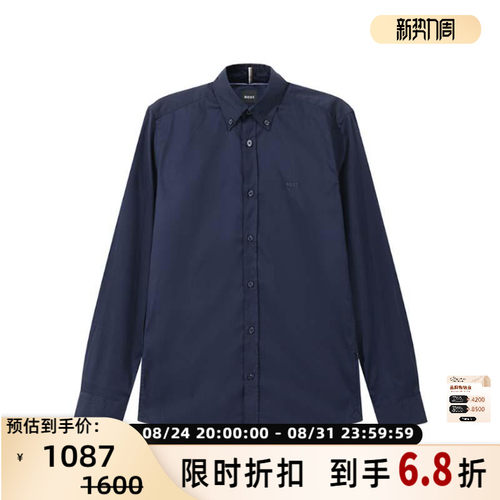 HugoBoss男士休闲长袖衬衫