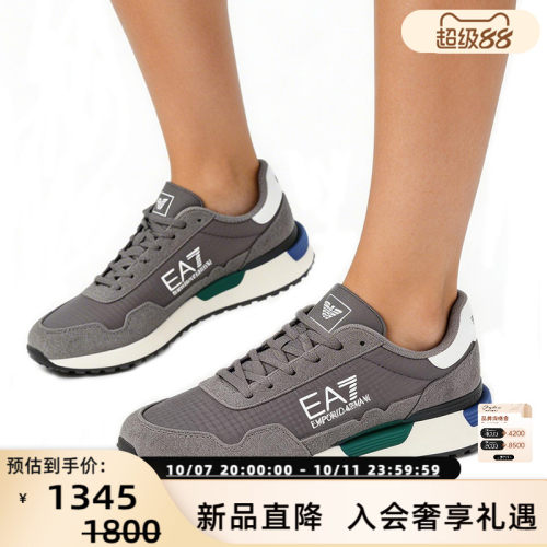 EMPORIO ARMANI EA7 男士LOGO印花系带低帮休闲运动鞋银泰 300154
