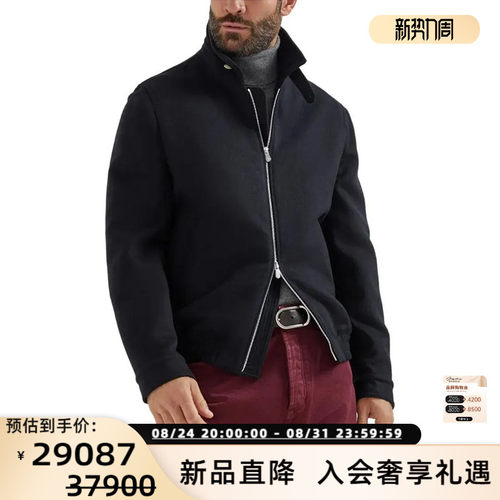 BC BRUNELLO CUCINELLI 男士立领拉链夹克外套银泰 301574