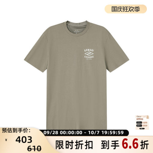 Armani阿玛尼AX男士短袖T恤