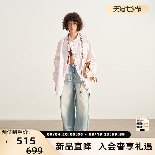 Sofitte26春夏女士条纹串珠编织领带宽松长袖衬衫银泰百货 301355