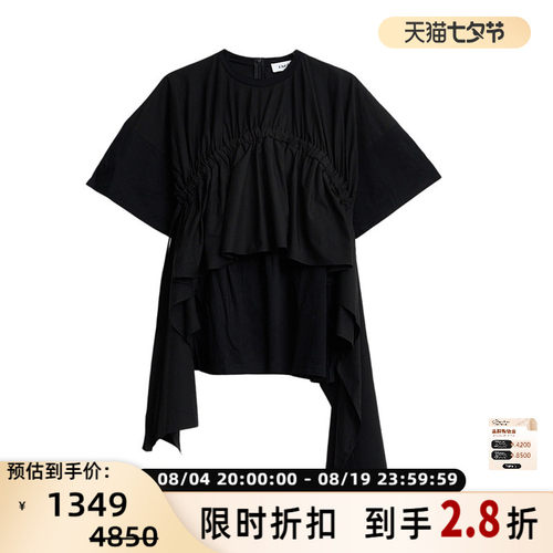 ENFOLD 女士约会穿搭小众设计不规则上衣银泰百货 301596