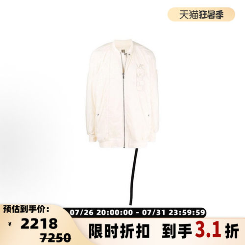 RICKOWENS男士简约时尚刺绣拉链立领夹克外套 银泰百货 301596