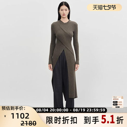 CONCISE-WHITE简白24秋冬纯色