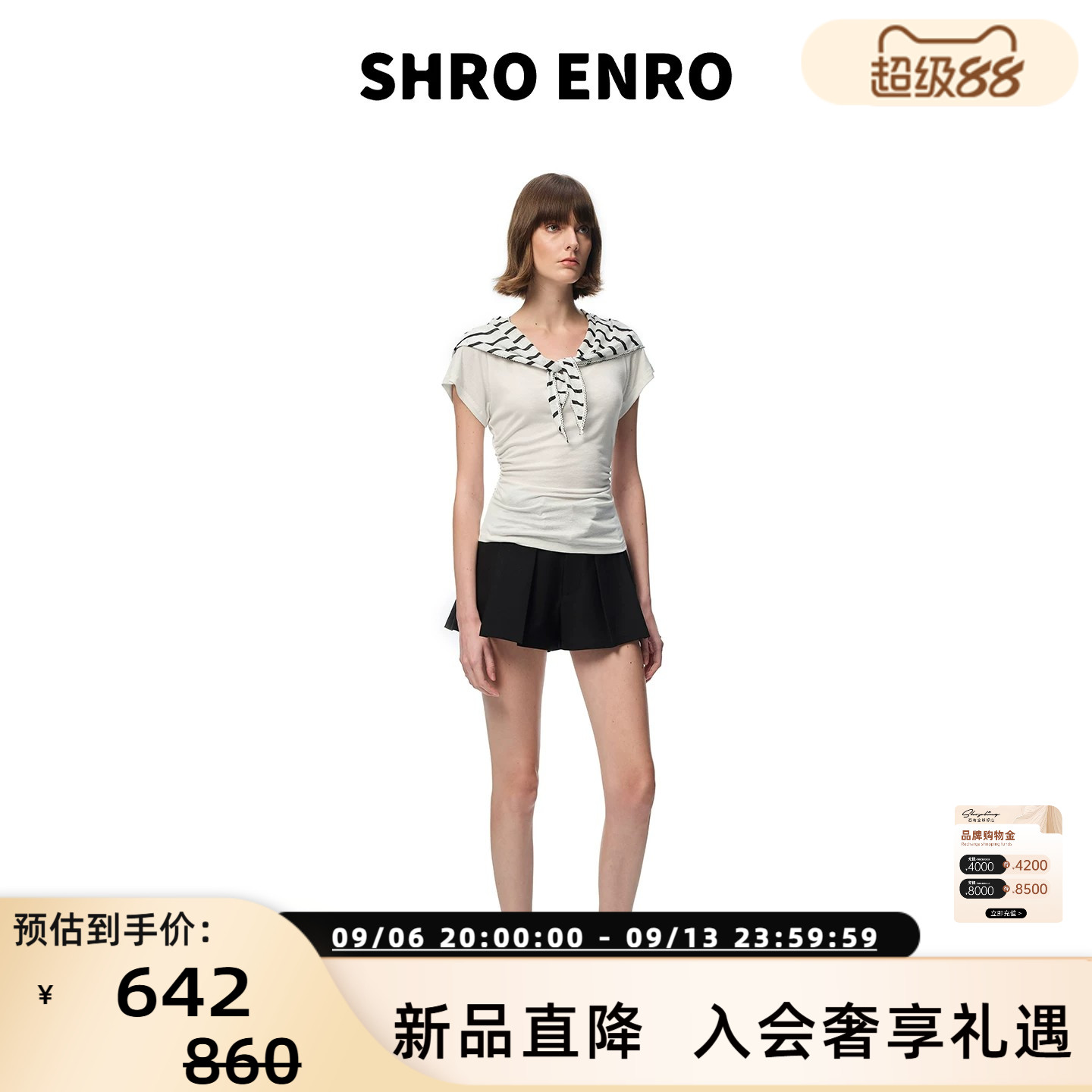 SHRO ENRO26春夏女士学院风V领披肩抽褶针织短袖T恤 银泰 301469