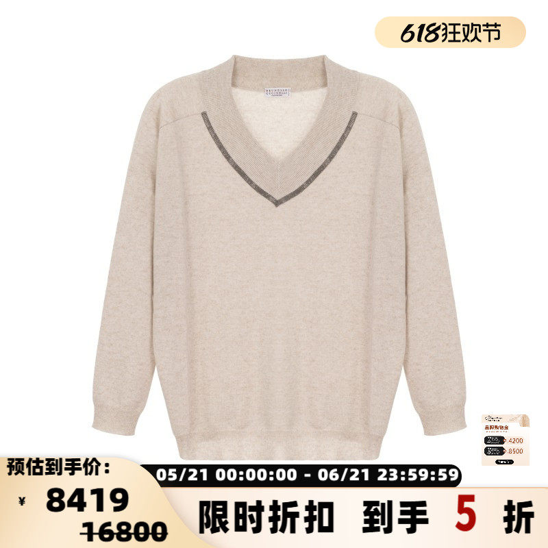 BC/Brunello Cucinelli 春秋款女士羊绒V领毛衣银泰百货 301574