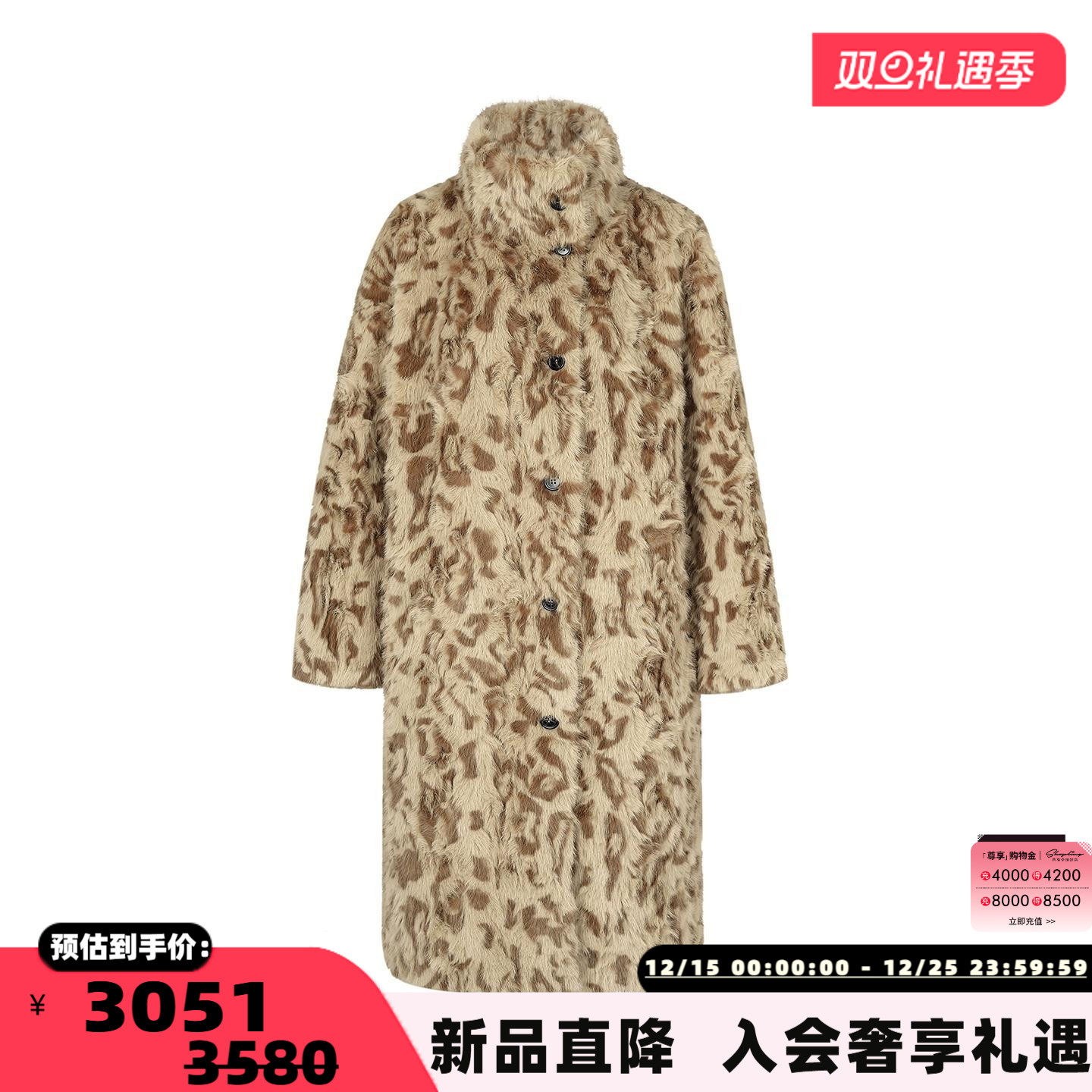 concise-white/简白 25秋冬女士立领宽松长款豹纹毛呢大衣 301257