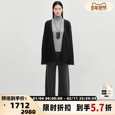 CONCISE-WHITE简白山羊绒开衫