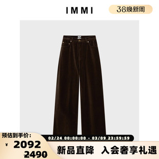 设计师品牌 IMMI 女士平绒长裤休闲裤(水洗产品)银泰百货 300124