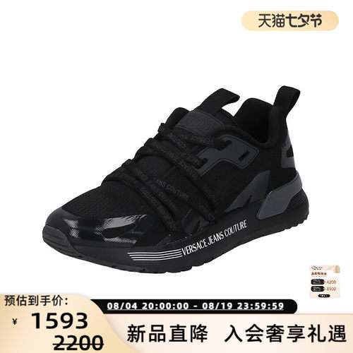 Versace范思哲男士休闲运动鞋