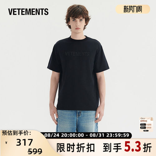 VETEMENTS男女同款春夏休闲通勤宽松圆领短袖T恤 银泰 301446
