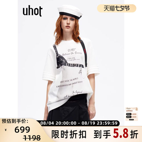 uhot/诱货26春夏女士美式复古宽松圆领短袖T恤 银泰百货 301590
