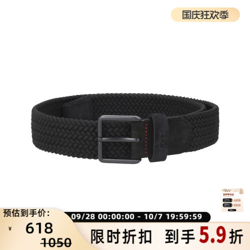 雨果博斯男士不可裁剪编织腰带