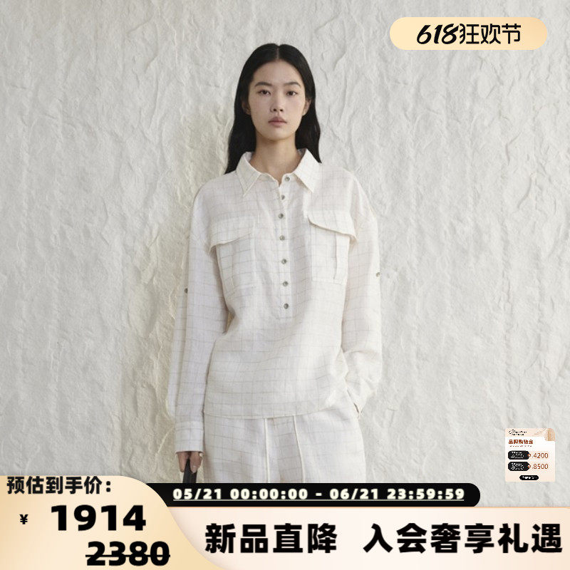 concise-white简白26春夏新款女士亚麻带肩章格子衬衫银泰 301257