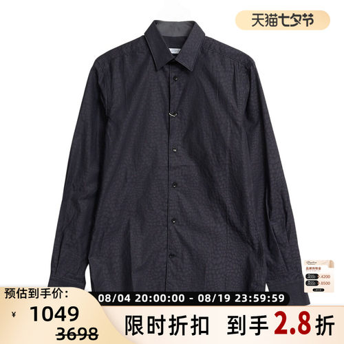 范思哲男士波点满印单排扣衬衫