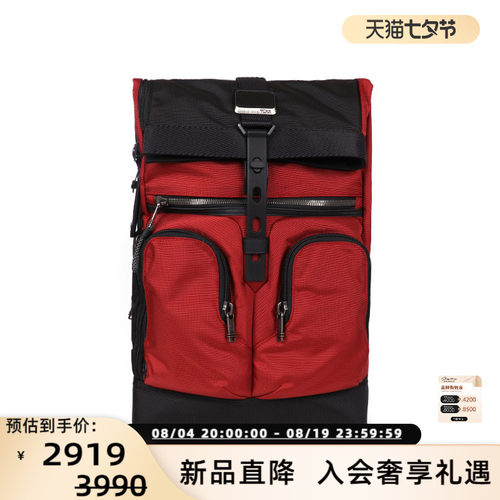 途明双肩包tumibravo高端时尚