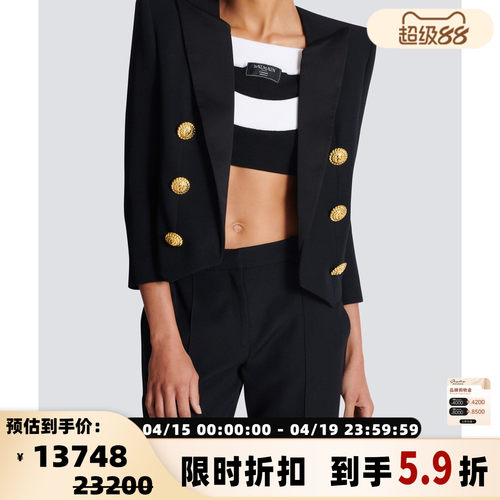 BALMAIN 春秋女士时尚西服领短外套上衣银泰百货 301574