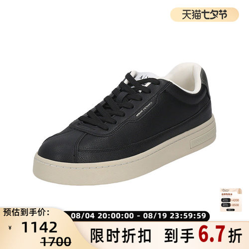 Armani阿玛尼AX男士休闲鞋