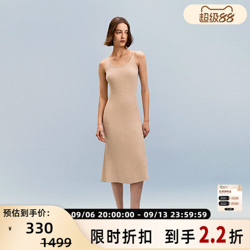 纯色无袖不规则条针织吊带裙