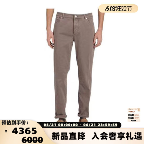 BC Brunello Cucinelli 男士时尚百搭休闲裤银泰百货 301574