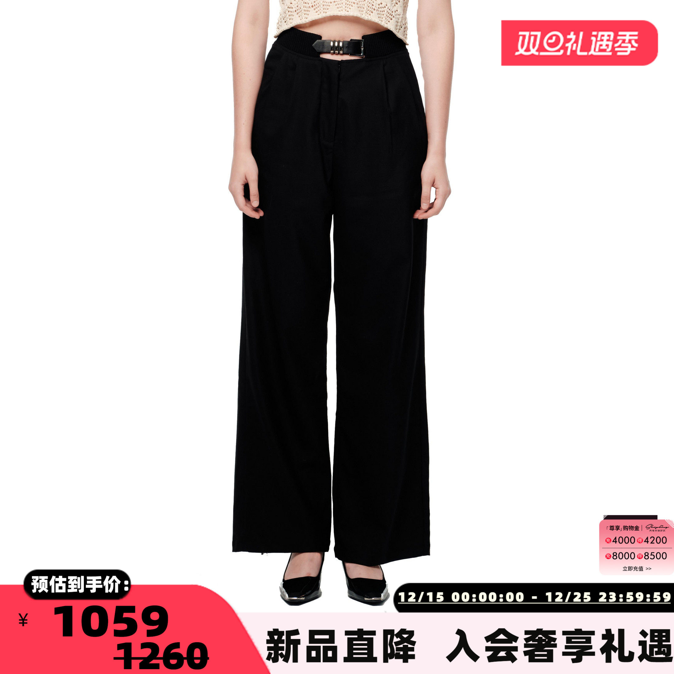 SHROENROJACQUEMUS女士休闲裤