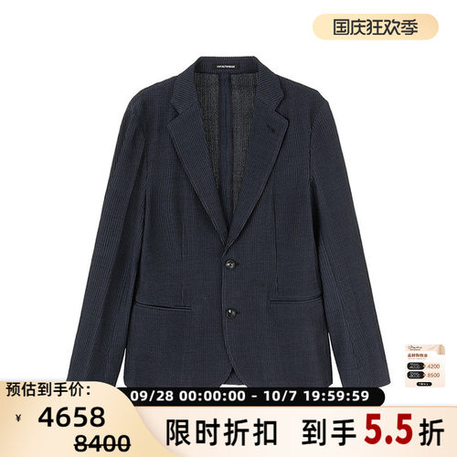 Armani阿玛尼男士休闲西服
