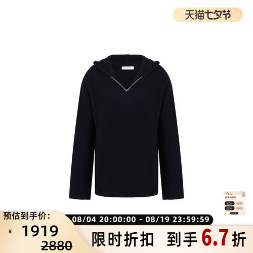 concise-white/简白女士绞花连帽套头衫银泰百货 301257