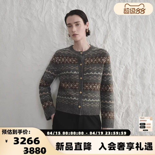 concise-white/简白26春夏新品女士提花圆领开衫 银泰百货 301257