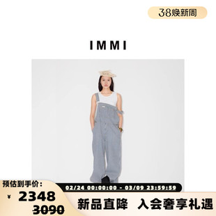 设计师品牌 IMMI 女士条纹牛仔宽松背带连体裤(水洗产品)300124