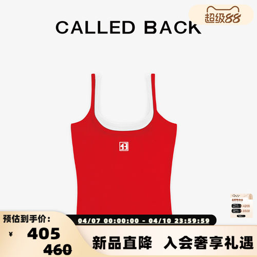 CALLEDBACK假两件吊带背心打底