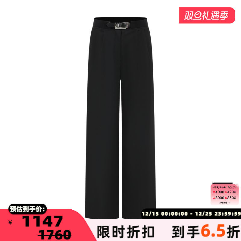 SHROENRO罗纹腰头直筒裤