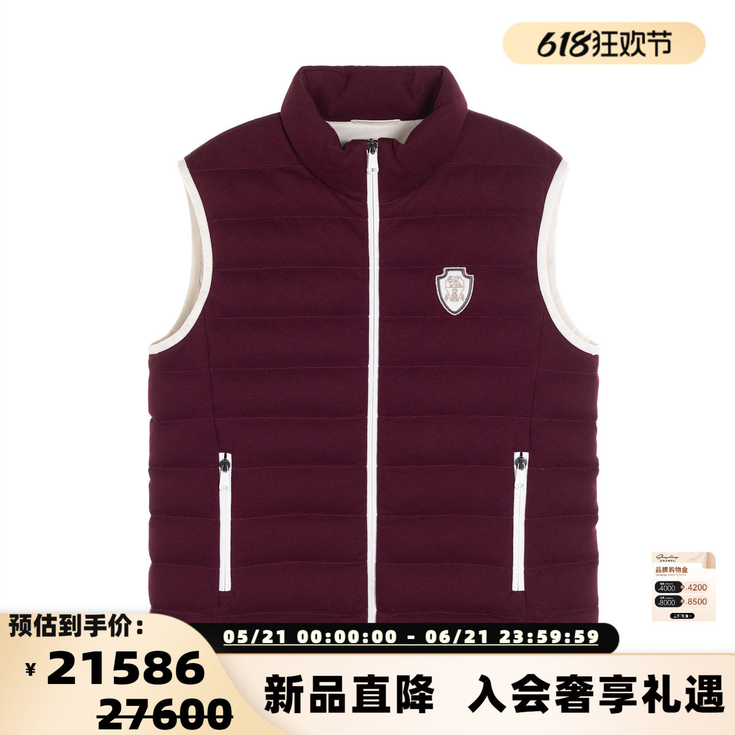 BC BRUNELLO CUCINELLI 女士简约立领羽绒马甲背心银泰 301574